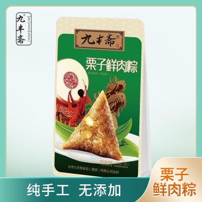 栗子鲜肉粽240g/袋