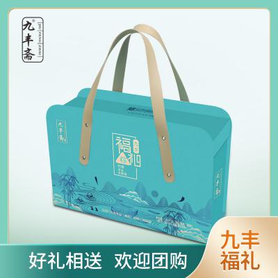 五福九丰礼盒