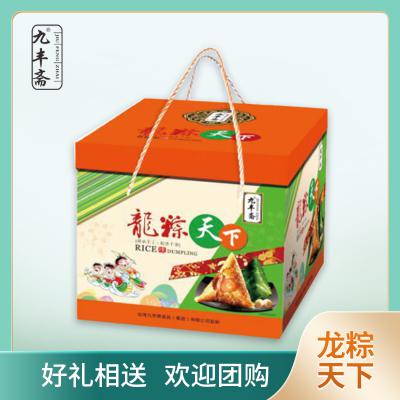 九丰斋龙粽天下礼盒