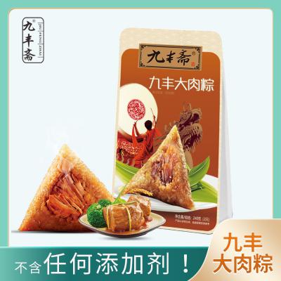 九丰大肉粽（120g*2）